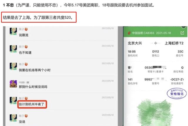 打赏近200万反悔退款之路，深度解析背后的法律与道德困境