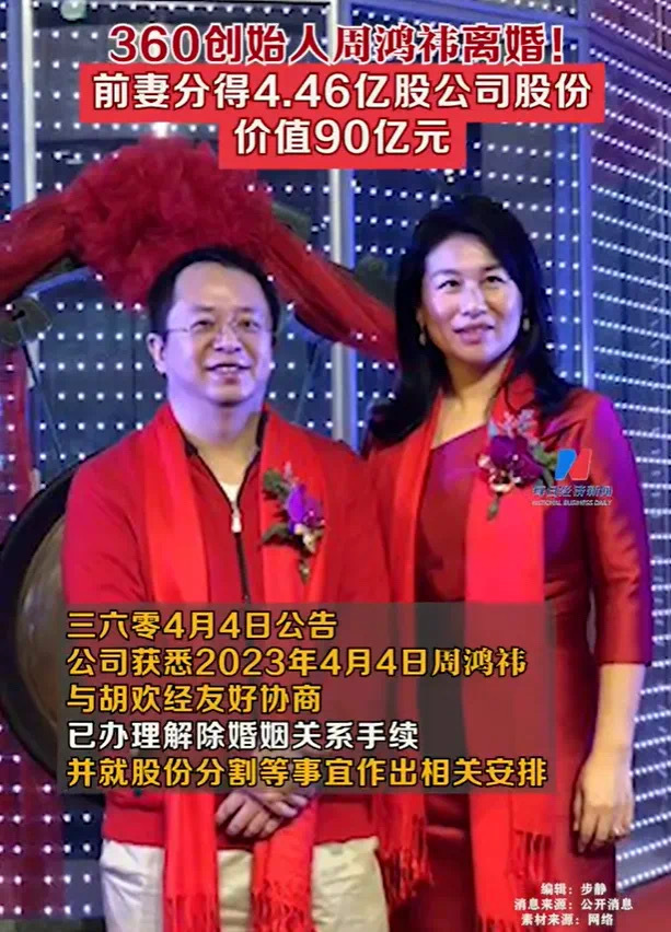 A股天價離婚案揭秘，女方獲巨額財產背后的故事，究竟隱藏了什么？