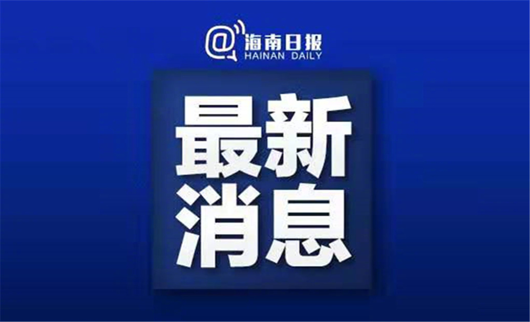 吴清雄被公诉，揭秘背后的真相与悬疑重重