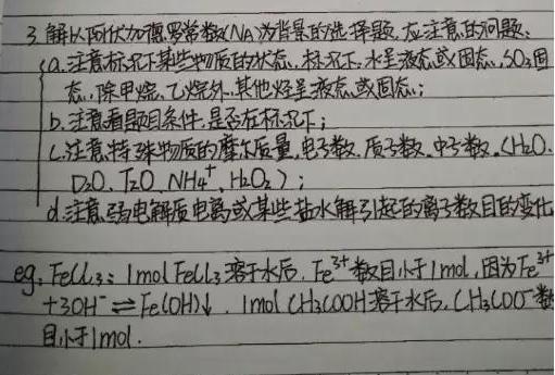 小学二年级男孩写字惊艳众人，字迹堪比专业打印机！揭秘背后的秘密与攻略