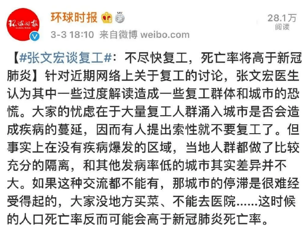 张文宏，适时退休，为青年腾出舞台空间——专家背后的智慧与担当