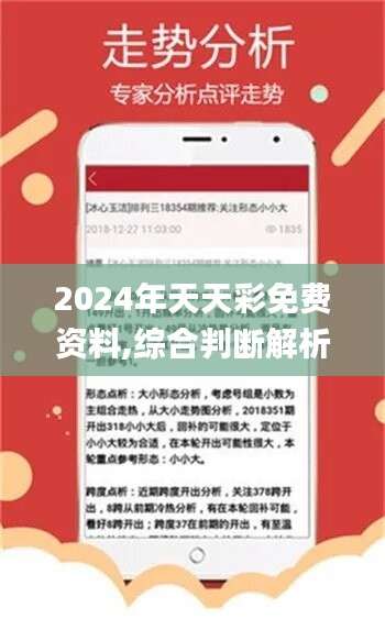 惊爆！2025溪门正版资料免费大全曝光，W85.265背后的青年追梦密码，你敢挑战吗？