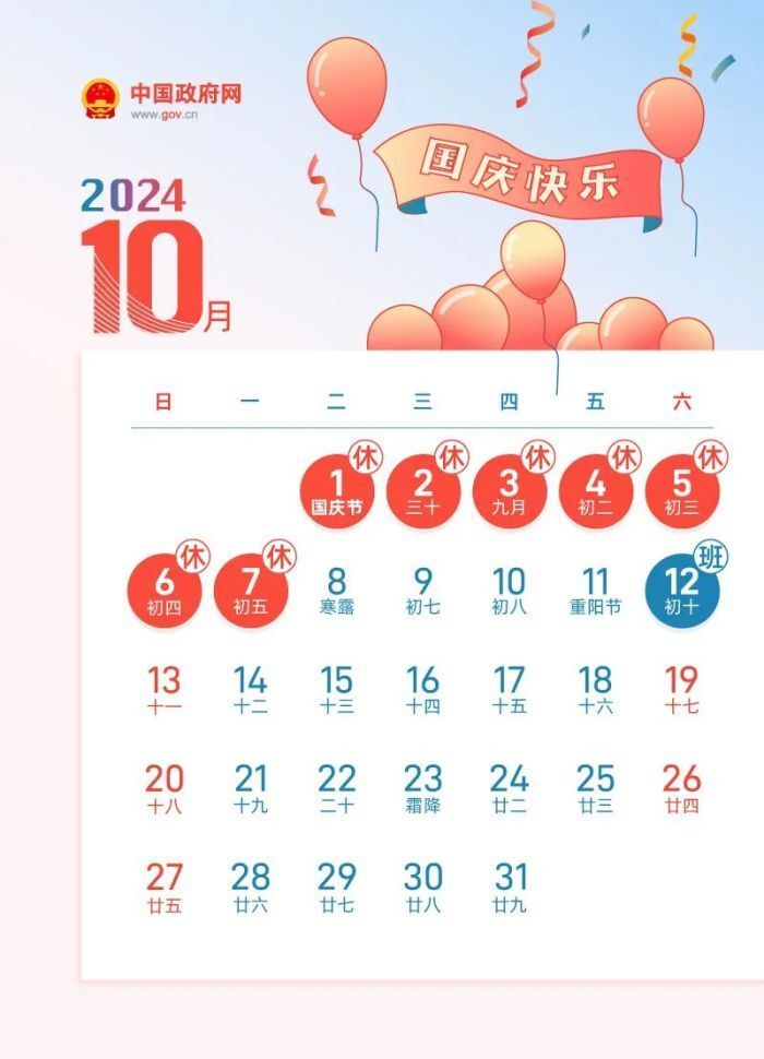 驚爆！2025澳門特馬4月8號(hào)開(kāi)獎(jiǎng)懸念揭曉，紀(jì)念版89.975精準(zhǔn)定位，誰(shuí)能成為幸運(yùn)兒？