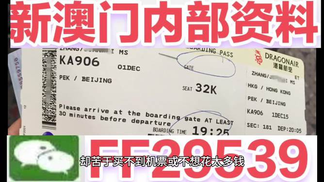 惊爆！2025澳门特马4月8号开奖悬念揭晓，纪念版89.975精准定位，谁能成为幸运儿？