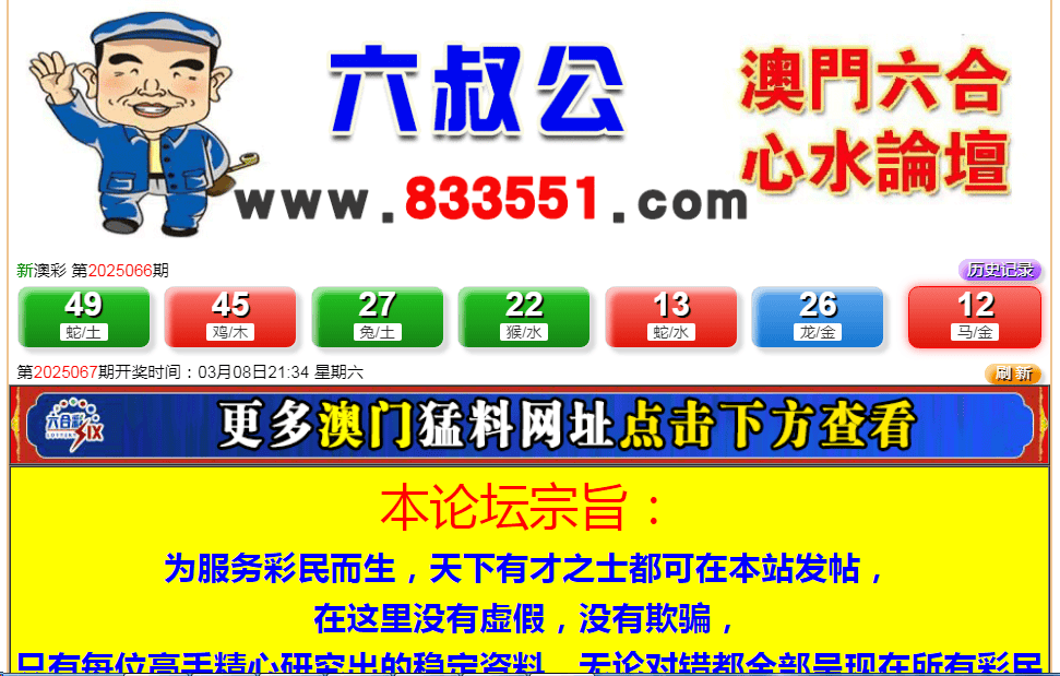 震惊！澳门期期准六肖期期准竟成财务管理神器，标准版90.646助你财富翻倍！