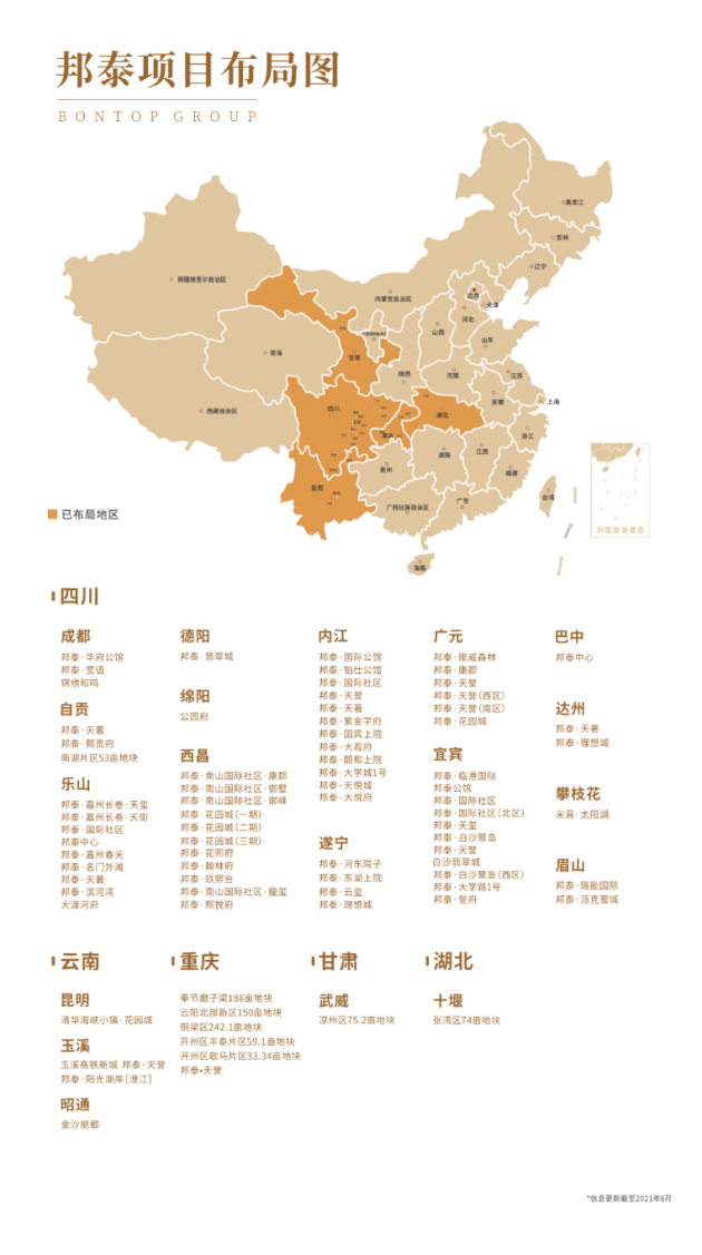 震惊！澳门三肖三码三期凤凰竟让财务管理如此简单，精装款27.982背后隐藏的财富密码！