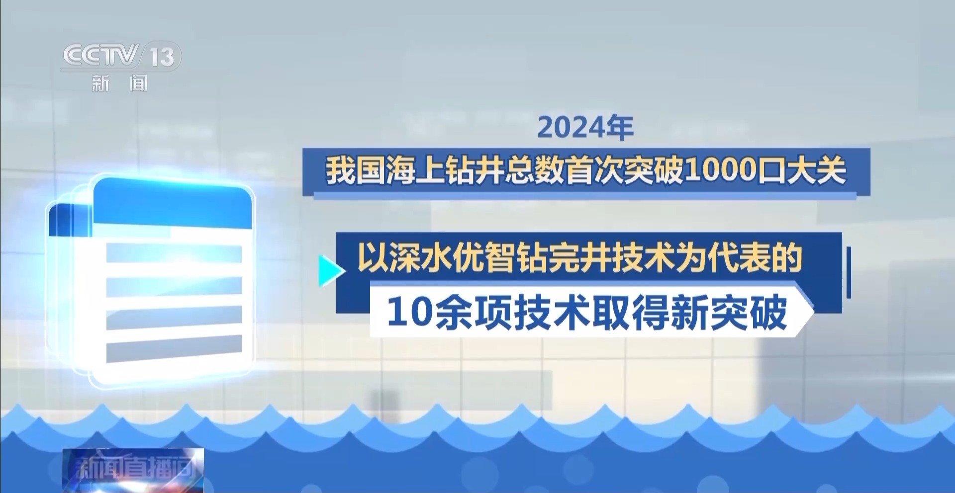 我国大批超级装备惊艳亮相，引领创新潮流！揭秘背后的惊人故事！