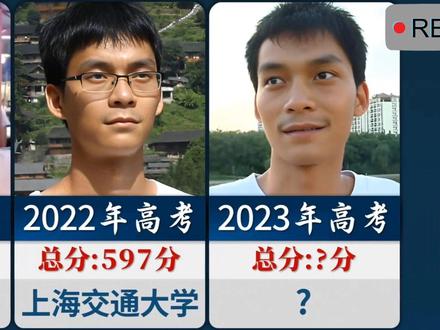 高考16次的唐尚珺再談清華夢，追夢不止，青春無悔！