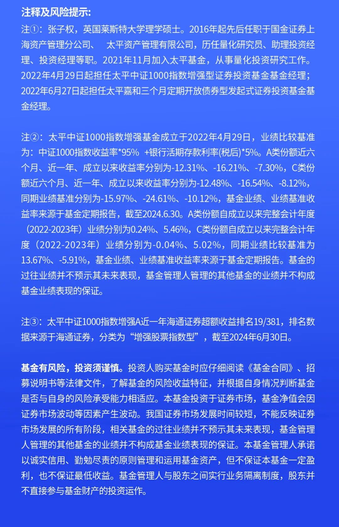 驚爆！7777788888精準新傳真揭秘，8DM13.78背后的真相竟如此震撼！