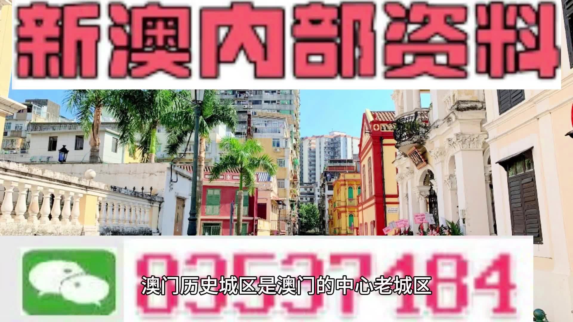 惊爆！2025新澳门管家婆GT27.689神秘代码曝光，解锁财富密码竟如此简单？