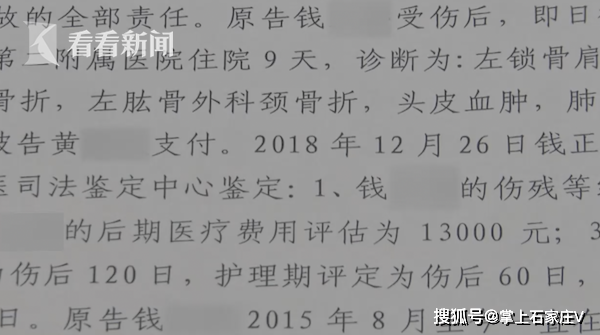 震驚！配送員送件致殘，起訴平臺引熱議！背后的故事與法律真相深度剖析