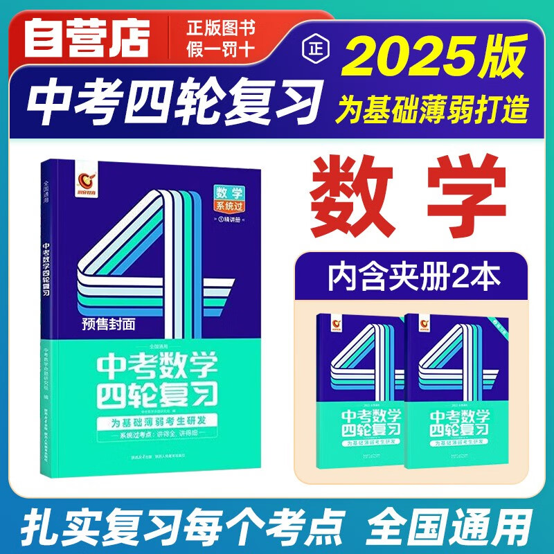 震惊！2025年市场巨变在即，这份免费大全竟能让你提前掌握2DM47.38的秘密！