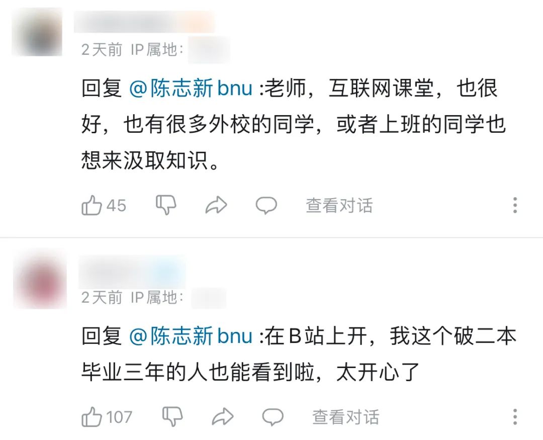 昔日B站頂流UP主今朝陷財務風波，欠債數百萬背后的真相