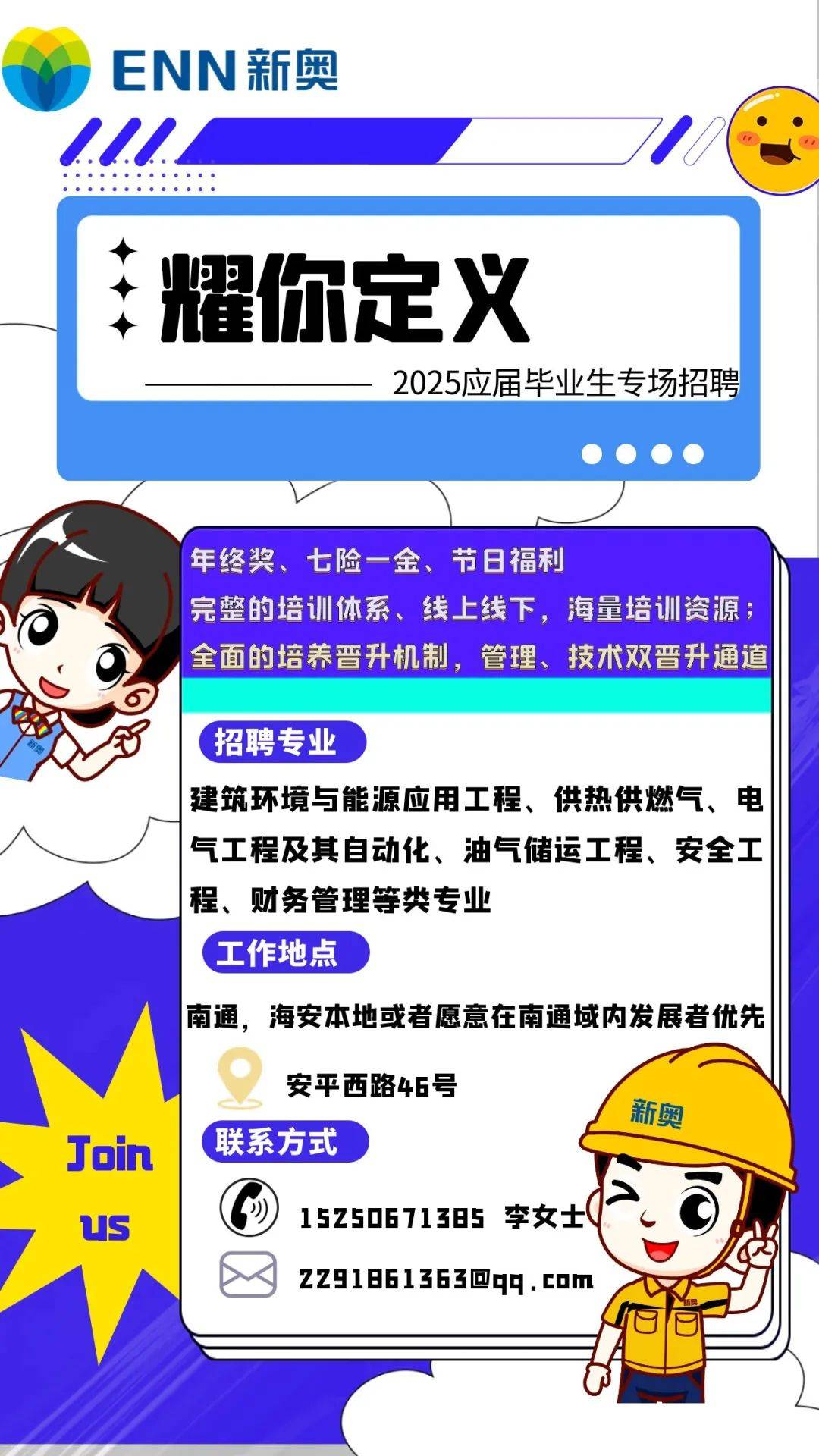 惊爆！新奥2025今晚开奖结果揭晓，数据分析秘籍助你轻松看懂40.270影像版，错过后悔一年！