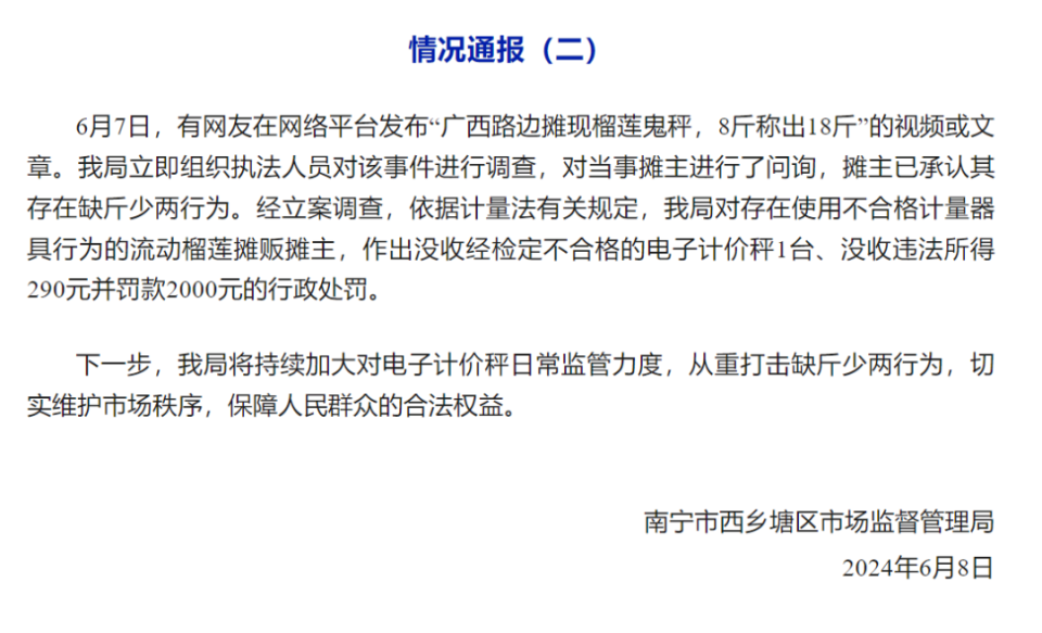 市监局通报引爆热议，千禾味业抽检符合国标背后的故事深度解析