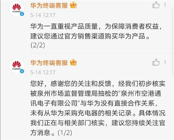 市监局通报引爆热议，千禾味业抽检符合国标背后的故事深度解析