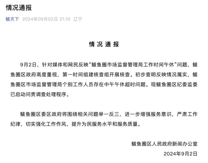 市监局通报引爆热议，千禾味业抽检符合国标背后的故事深度解析