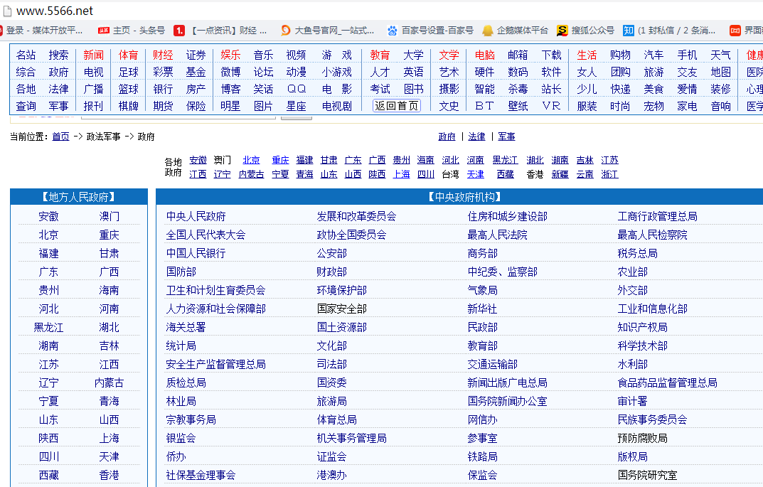 惊爆！5858S亚洲色大成网站WWW竟藏行业数据密码？4K版49.338助你轻松破解，真相令人震惊！