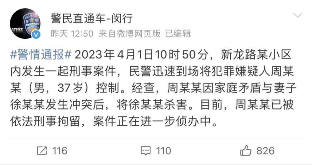 女子埃及酒店遭刁难，硬气回应引发关注风暴！揭秘事件背后的真相与应对之道