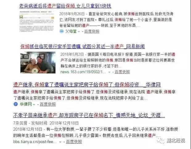 独家揭秘震惊！91岁老人立遗嘱房产全给女儿，儿子竟被排除在外！背后的故事引人深思……