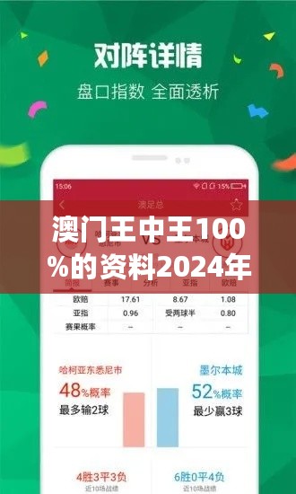 震惊！新澳门王中王100%期期中背后的秘密，Kindle80.498如何颠覆传统，推动创新与变革？