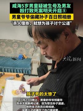 男童被打死案母亲曾是幼师，悲剧背后的警示与思考