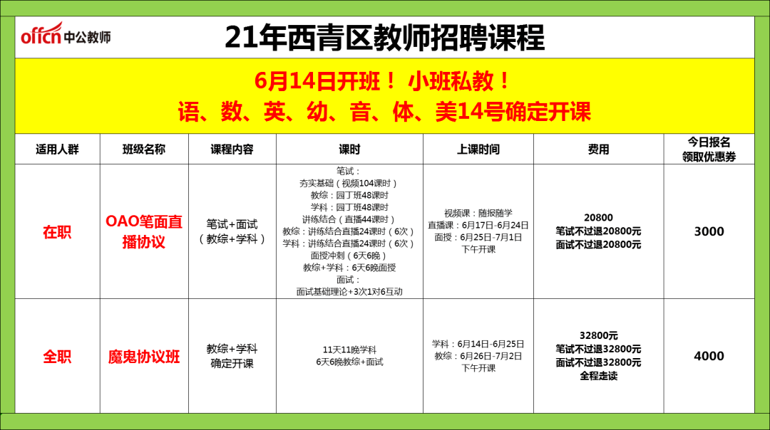 男生特殊教育学校身亡震惊社会，五人遭刑拘，背后真相与深度剖析