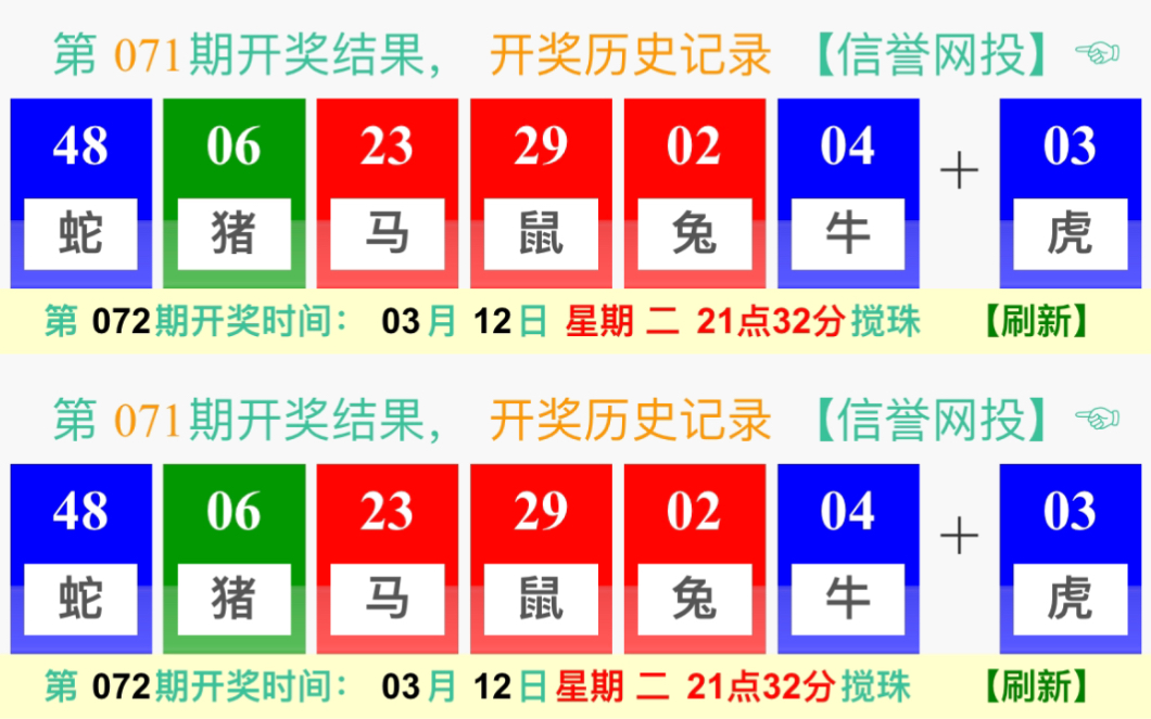 惊爆！新澳门开奖结果+Nexus50.344背后真相曝光，全面解释落实竟藏惊天玄机！