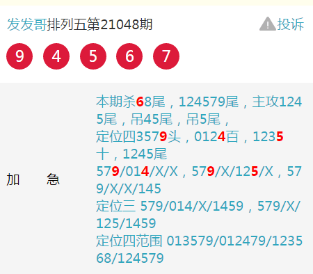 震驚！四肖期期準背后的成功密碼竟與Holo13.558有關？揭秘智慧之路的終極懸念！